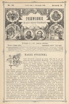 Przewodnik dla spraw drukarsko - litograficznych i t. p. R. 2, 1890, nr 20