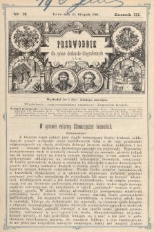 Przewodnik dla spraw drukarsko - litograficznych i t. p. R. 3, 1891, nr 13