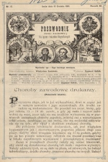 Przewodnik : pismo fachowe dla spraw drukarsko-litograficznych. R. 3, 1891, nr 17