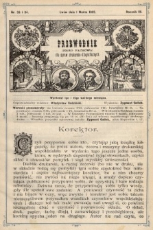Przewodnik : pismo fachowe dla spraw drukarsko-litograficznych. R. 3, 1892, nr 23 i 24