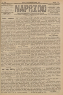 Naprzód : organ centralny polskiej partyi socyalno-demokratycznej. 1908, nr 276