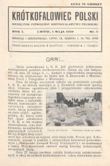 Krótkofalowiec Polski : miesięcznik poświęcony krótkofalarstwu polskiemu. 1929, nr 5
