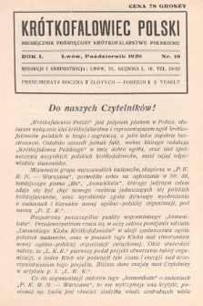 Krótkofalowiec Polski : miesięcznik poświęcony krótkofalarstwu polskiemu. 1929, nr 10