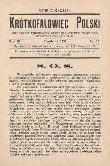 Krótkofalowiec Polski : miesięcznik poświęcony krótkofalarstwu polskiemu : oficjalny organ P.Z.K. 1931, nr 12