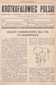 Krótkofalowiec Polski : miesięcznik poświęcony krótkofalarstwu polskiemu : oficjalny organ P.Z.K. 1933, nr 3