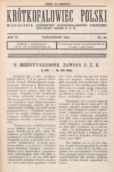 Krótkofalowiec Polski : miesięcznik poświęcony krótkofalarstwu polskiemu : oficjalny organ P.Z.K. 1934, nr 10