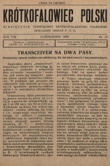 Krótkofalowiec Polski : miesięcznik poświęcony krótkofalarstwu polskiemu : oficjalny organ P.Z.K. 1936, nr 10