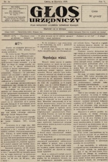 Głos Urzędniczy : organ małopolskich urzędników rachunkowo-kasowych. 1928, nr 1a
