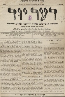 Der Jude : a cajtung farn judiszen folk = Żyd : gazeta dla ludu żydowskiego. 1905, nr 3