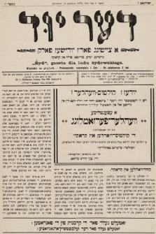 Der Jude : a cajtung farn judiszen folk = Żyd : gazeta dla ludu żydowskiego. 1905, nr 10