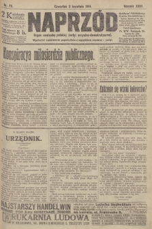 Naprzód : organ centralny polskiej partyi socyalno-demokratycznej. 1914, nr 75