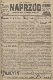 Naprzód : organ centralny polskiej partyi socyalno-demokratycznej. 1914, nr 91