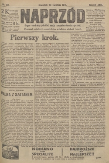 Naprzód : organ centralny polskiej partyi socyalno-demokratycznej. 1914, nr 92