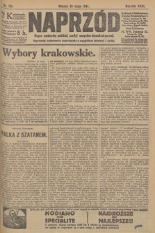Naprzód : organ centralny polskiej partyi socyalno-demokratycznej. 1914, nr 112