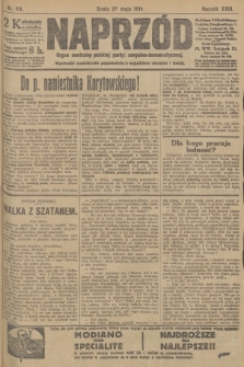 Naprzód : organ centralny polskiej partyi socyalno-demokratycznej. 1914, nr 118 [nakład pierwszy skonfiskowany]
