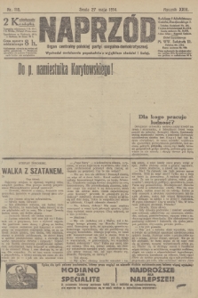 Naprzód : organ centralny polskiej partyi socyalno-demokratycznej. 1914, nr 118 [po konfiskacie nakład drugi]