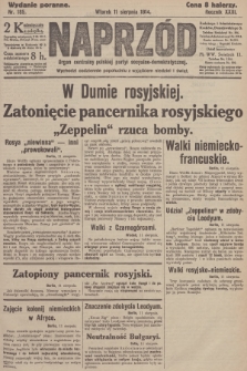 Naprzód : organ centralny polskiej partyi socyalno-demokratycznej. 1914, nr 185 (wydanie poranne)