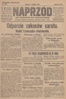 Naprzód : organ centralny polskiej partyi socyalno-demokratycznej. 1914, nr 186 (wydanie wieczorne)