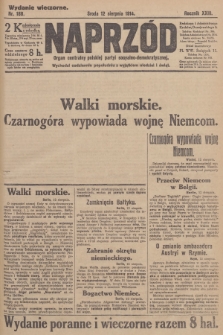 Naprzód : organ centralny polskiej partyi socyalno-demokratycznej. 1914, nr 188 (wydanie wieczorne)