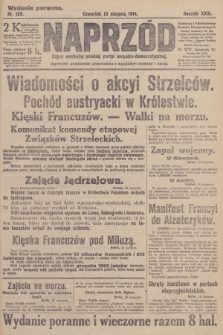 Naprzód : organ centralny polskiej partyi socyalno-demokratycznej. 1914, nr 189 (wydanie poranne)