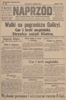 Naprzód : organ centralny polskiej partyi socyalno-demokratycznej. 1914, nr 190 (wydanie wieczorne)