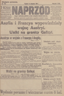 Naprzód : organ centralny polskiej partyi socyalno-demokratycznej. 1914, nr 191 (wydanie poranne)