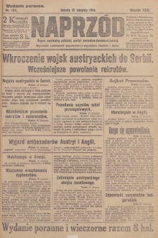 Naprzód : organ centralny polskiej partyi socyalno-demokratycznej. 1914, nr 193 (wydanie poranne)