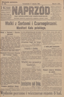 Naprzód : organ centralny polskiej partyi socyalno-demokratycznej. 1914, nr 195 (wydanie poranne)