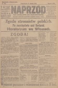 Naprzód : organ centralny polskiej partyi socyalno-demokratycznej. 1914, nr 196 (wydanie wieczorne)