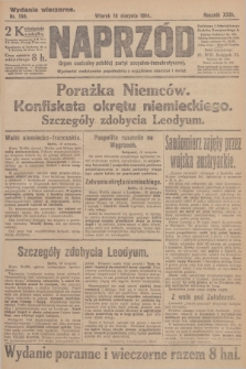 Naprzód : organ centralny polskiej partyi socyalno-demokratycznej. 1914, nr 198 (wydanie wieczorne)