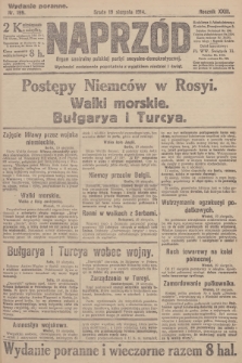 Naprzód : organ centralny polskiej partyi socyalno-demokratycznej. 1914, nr 199 (wydanie poranne)