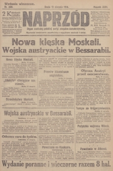 Naprzód : organ centralny polskiej partyi socyalno-demokratycznej. 1914, nr 200 (wydanie wieczorne)