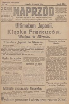 Naprzód : organ centralny polskiej partyi socyalno-demokratycznej. 1914, nr 201 (wydanie poranne)