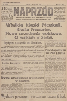 Naprzód : organ centralny polskiej partyi socyalno-demokratycznej. 1914, nr 206 (wydanie wieczorne)
