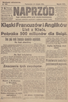 Naprzód : organ centralny polskiej partyi socyalno-demokratycznej. 1914, nr 209 (wydanie wieczorne)