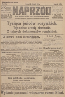 Naprzód : organ centralny polskiej partyi socyalno-demokratycznej. 1914, nr 212 (wydanie poranne)