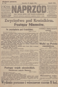 Naprzód : organ centralny polskiej partyi socyalno-demokratycznej. 1914, nr 214 (wydanie poranne)