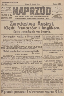 Naprzód : organ centralny polskiej partyi socyalno-demokratycznej. 1914, nr 218 (wydanie poranne)