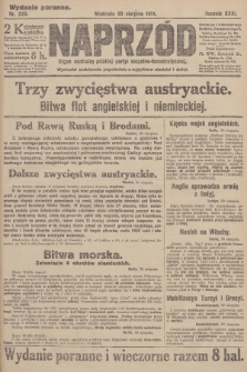 Naprzód : organ centralny polskiej partyi socyalno-demokratycznej. 1914, nr 220 (wydanie poranne)
