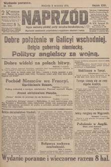 Naprzód : organ centralny polskiej partyi socyalno-demokratycznej. 1914, nr 233 (wydanie poranne)
