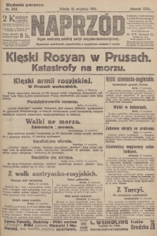 Naprzód : organ centralny polskiej partyi socyalno-demokratycznej. 1914, nr 243 (wydanie poranne)