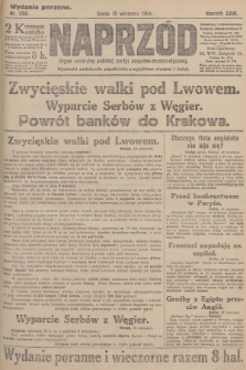Naprzód : organ centralny polskiej partyi socyalno-demokratycznej. 1914, nr 250 (wydanie poranne)