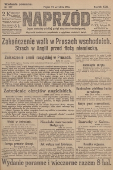 Naprzód : organ centralny polskiej partyi socyalno-demokratycznej. 1914, nr 267 (wydanie poranne)