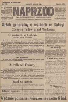Naprzód : organ centralny polskiej partyi socyalno-demokratycznej. 1914, nr 270 (wydanie wieczorne)