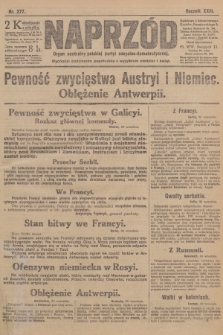 Naprzód : organ centralny polskiej partyi socyalno-demokratycznej. 1914, nr 277