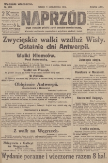 Naprzód : organ centralny polskiej partyi socyalno-demokratycznej. 1914, nr 288 (wydanie wieczorne)