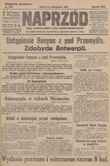 Naprzód : organ centralny polskiej partyi socyalno-demokratycznej. 1914, nr 295 (wydanie poranne)