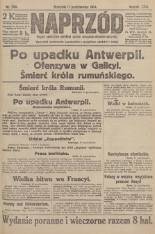 Naprzód : organ centralny polskiej partyi socyalno-demokratycznej. 1914, nr 296