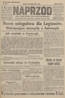 Naprzód : organ centralny polskiej partyi socyalno-demokratycznej. 1914, nr 301 (wydanie wieczorne)