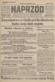 Naprzód : organ centralny polskiej partyi socyalno-demokratycznej. 1914, nr 313 (wydanie poranne)